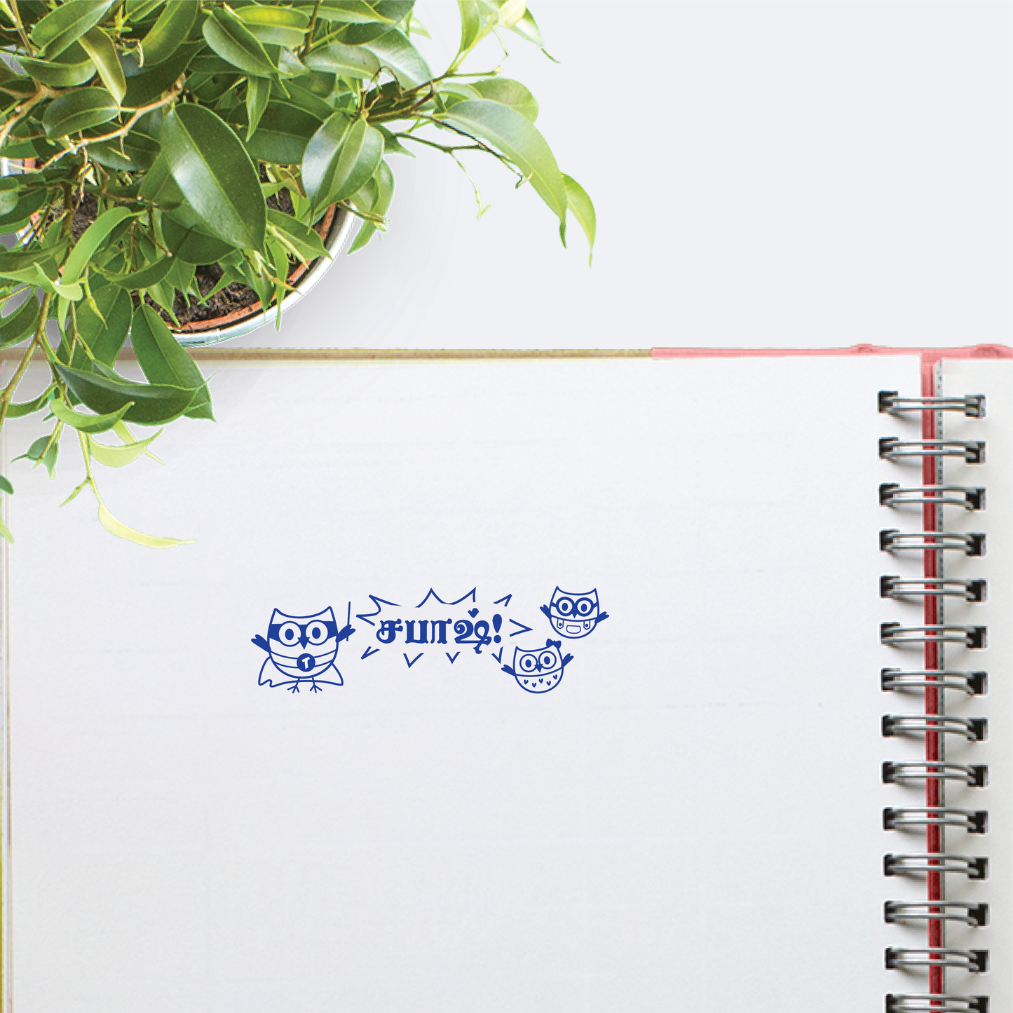 Wise Owlies Stamp : Awesome [tl]