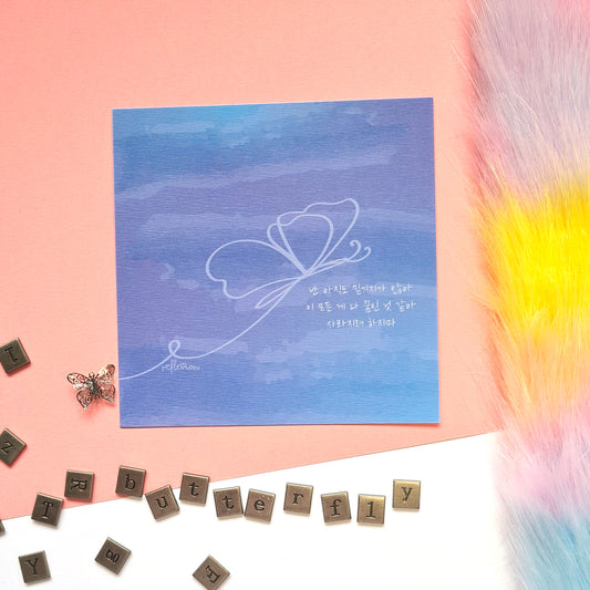 Butterfly Art Print